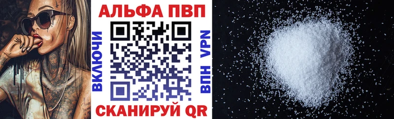 даркнет сайт  hydra зеркало  A PVP Соль  Алексин 