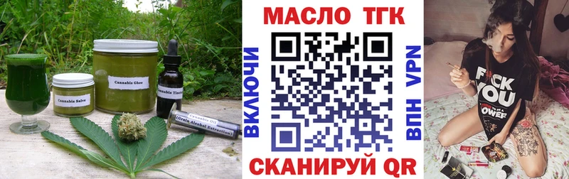 Еда ТГК конопля  Алексин 