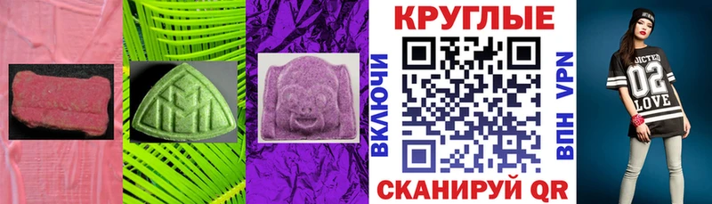 Ecstasy Cube  где найти   Алексин 