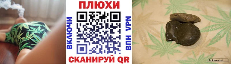 ГАШ гашик  как найти   Алексин 