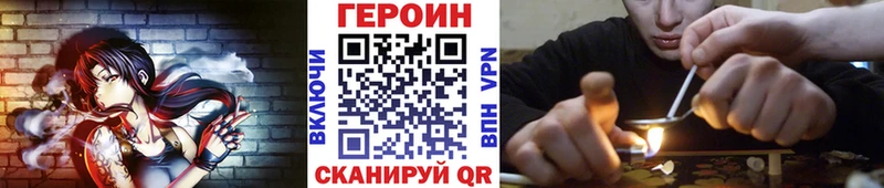 OMG зеркало  Алексин  Героин хмурый 