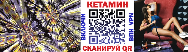 Кетамин VHQ  продажа наркотиков  KRAKEN зеркало  Алексин 