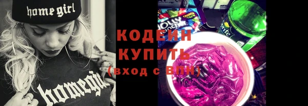 мескалин Абинск