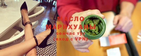 мескалин Абинск