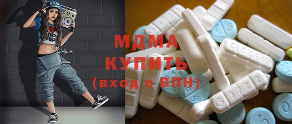 мдпв Абдулино