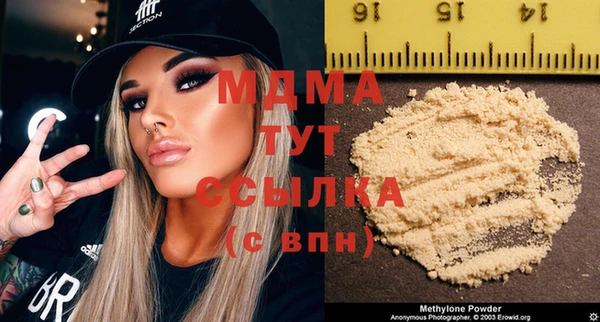 мдпв Абдулино
