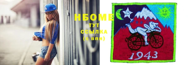 герыч Абаза