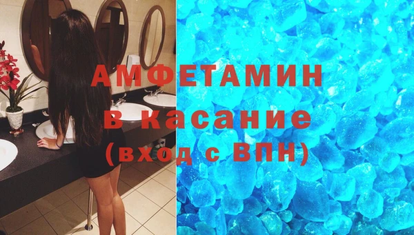мескалин Абинск