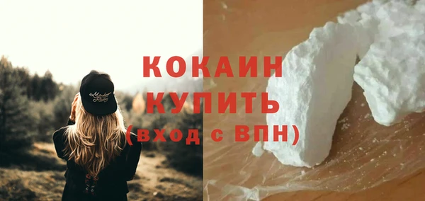 мескалин Абинск
