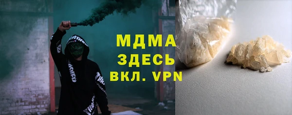 мдпв Абдулино