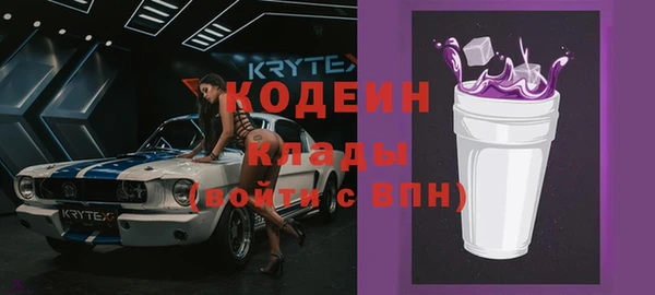 герыч Абаза
