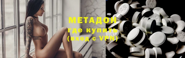 мескалин Абинск