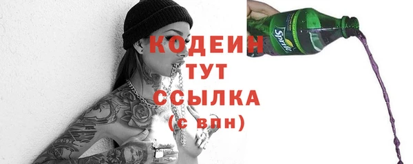 мескалин Абинск