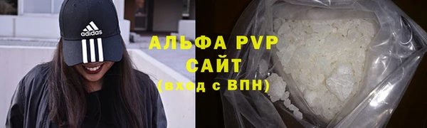 герыч Абаза