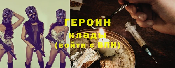 герыч Абаза