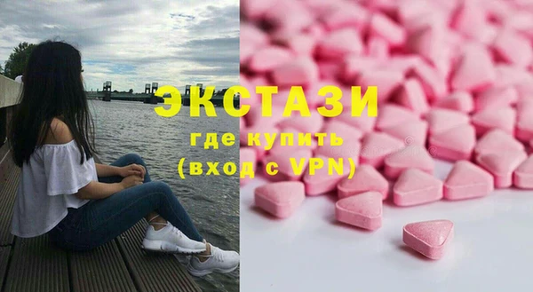 мескалин Абинск