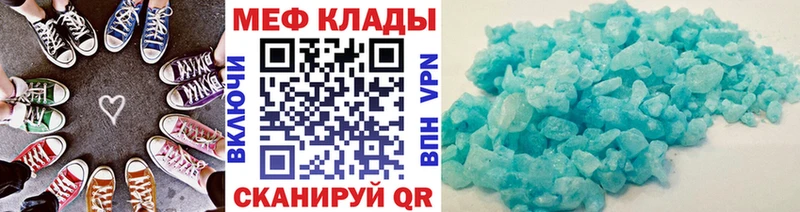 Меф 4 MMC  дарнет шоп  Алексин 