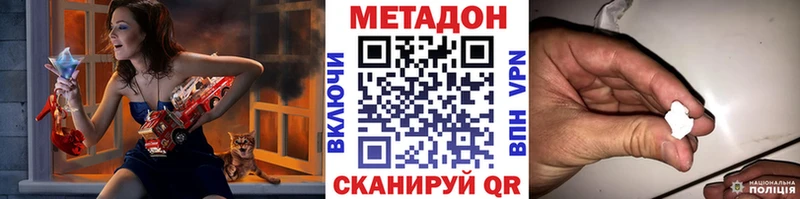 что такое наркотик  Алексин  Метадон кристалл 
