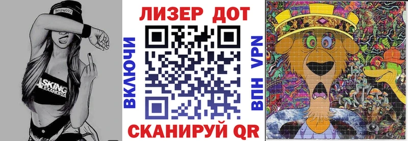 закладка  Алексин  Марки NBOMe 1,8мг 