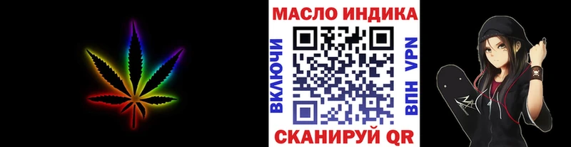 Дистиллят ТГК жижа  сколько стоит  Алексин 